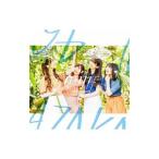 日向坂46／ドレミソラシド（TYPE−B）