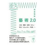 ..2.0| медведь ...