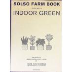 SOLSO FARM BOOK|Solso Farm