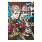 .... человек . раз |Type-Moon