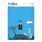 Didion 02| Elan do* Press 
