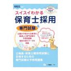  Швейцария i понимать работник по уходу за детьми принятие специализация экзамен . мир изначальный года выпуск | работник по уходу за детьми принятие экзамен информация изучение .