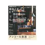 Yahoo! Yahoo!ショッピング(ヤフー ショッピング)家で楽しむ私のカフェスタイル／石井佳苗