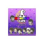  аниме | драма CD[ Monstar Cafe ]
