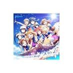 Aqours／「ラブライブ！ スクールアイドルフェスティバルALL STARS」コラボシングル〜KOKORO Magic “A to Z”