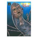 .. остров 48 дней после *** 20| Matsumoto свет .