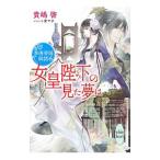  женщина .. внизу. видел сон. . Tang . страна . рассказ |...