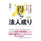 частное лицо проект .* свободный Ran s поэтому. выгода делать! юридическое лицо ..| рисовое поле река . один 