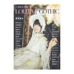 LOLITA＆GOTHIC／Rocks Entertainment