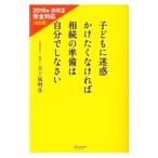  ребенок . беспокойство . разряд . нет ... подготовка. сам ....|. 10 гроза Akira .