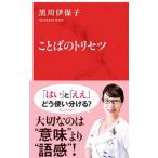  слово. руководство пользователя | Kurokawa . гарантия .