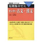  центральный старый документ *. документ 2020| line дерево . Хара 