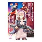  Monstar . переполнение мир стал поэтому, нравится . сырой . хочет думаю 2|laru солнечный 