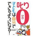 [..0]. ребенок. сам возможен для стать!|. рисовое поле ..