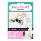  не ...... ..| sake . прекрасный перо 