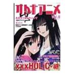  взрослый аниме Vol.8| Yosensha 