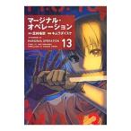 ma-jinaru* управление 13| Kim la кости ke
