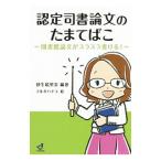  одобрено . документ теория документ. Tama ...| песок сырой ...