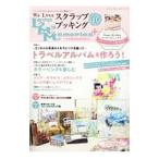 Love My Memories+ vol.11(2019Summer-Autumn)|btik фирма 