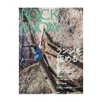 ROCK&SNOW 084 summer issue jun.2019| гора ... фирма 