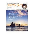  фото темно синий жизнь No.78(2019 год лето номер )| Япония фото темно синий тест ассоциация [..]