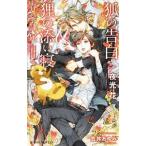 .. . белый .. ...-. love ..-| ночь свет цветок 