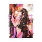  учитель × сырой .. 100 . антология комикс | антология 