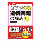  Омори .. живое существо .. проблема. . закон | Омори .