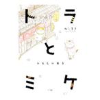  тигр .mike|. волчок .