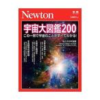  космос большой иллюстрированная книга 200| новый тонн Press 