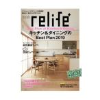 relife+ vol.33|. тутовик фирма 