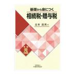  основа из ...... налог *.. налог . мир изначальный года выпуск | север книга@ высота мужчина 