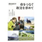  жизнь .... политика . запрос .|. рисовое поле ...