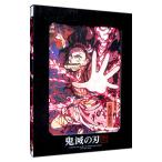 Blu-ray/鬼滅の刃 9