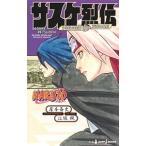 NARUTO- Naruto (Наруто) - подвеска ke..|. склон оригинальный 
