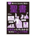 иллюстрация .. нет становится примерно поверхность белый . документ | Shibuya ..