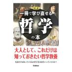  map мнение один шт. ... прямой .. философия. книга@| Ogawa ..