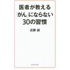 . человек . объяснить [..]. если нет 30. ..| близко глициния .
