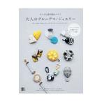  чистый прозрачный чувство & блеск! взрослый клей декоративный элемент * ювелирные изделия | Япония клей декоративный элемент ассоциация 