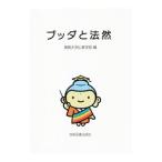 bda. закон .| буддизм университет 