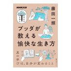 bda. объяснить ... сырой . person | глициния рисовое поле один .