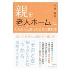  родители .. человек Home . inserting для .... время . читать книга@| маленький .. выгода 