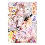  необычность мир ... сделал ., партнер. дракон человек ., кроме того, мысль человек ... для. | месяц бог saki