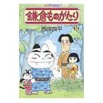  серп . было использовано ...35| запад . хорошо flat 