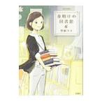  ночь открытие. библиотека 6|..tao