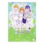 o..... хочет - природа ..... последний. ежедневно -3| широкий рисовое поле . столица прекрасный 