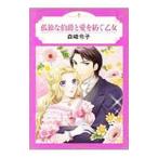 ...... love .... женщина | лес мыс ..