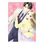 ..dokta-.... женщина бог | Ikeda yukio