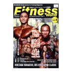 フィットネスワールド Vol．4（2019June）／FYカンパニー