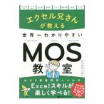  Excel . san . объяснить мир один .. задний ..MOS..| длина ....